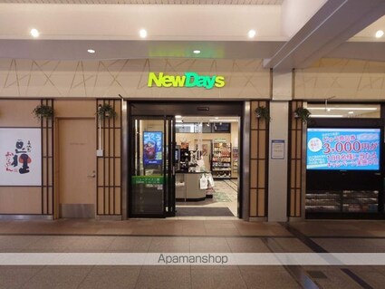 東京都三鷹市上連雀２丁目[1K/23.1m2]の周辺7