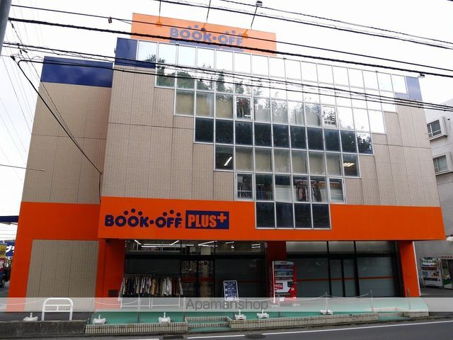 日神パレステージ鴨居の周辺写真