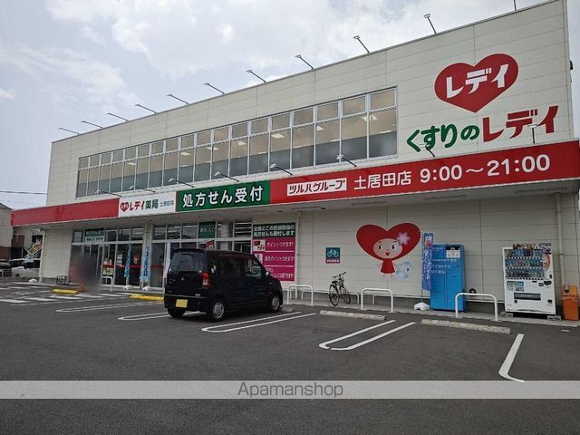レオパレスMONTPIANNEの周辺写真