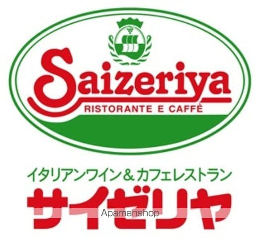 横田ハイツの周辺写真