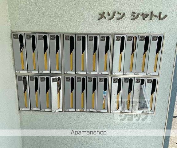 メゾンシャトレのその他写真