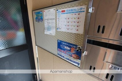 ハイツアニマート[1K/20m2]の共用部1