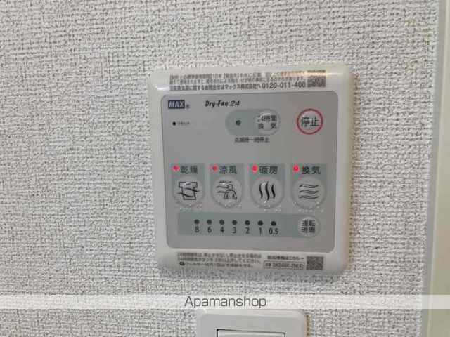 グリーンピア Aの内装写真