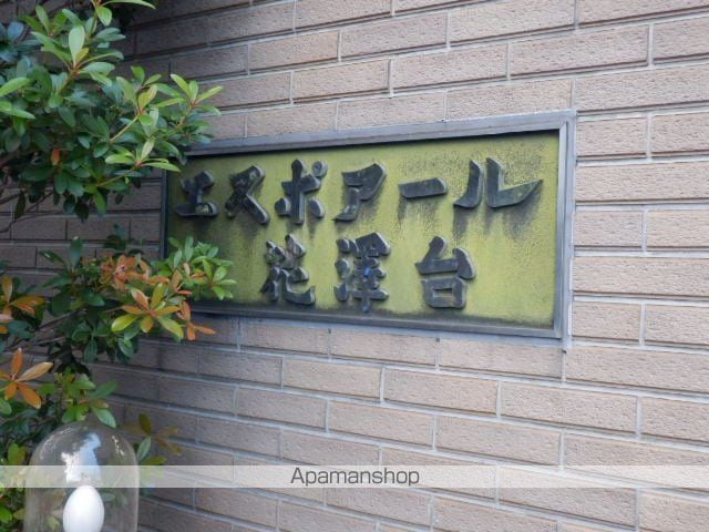東京都国分寺市本町４丁目[3DK/53.92m2]の共用部5