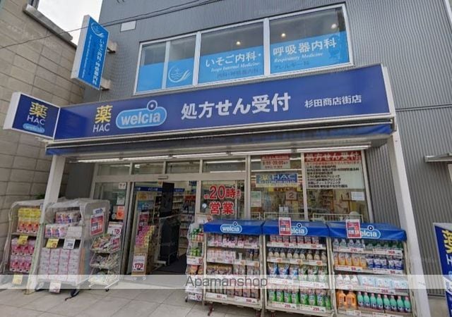 ありあけ荘の周辺写真