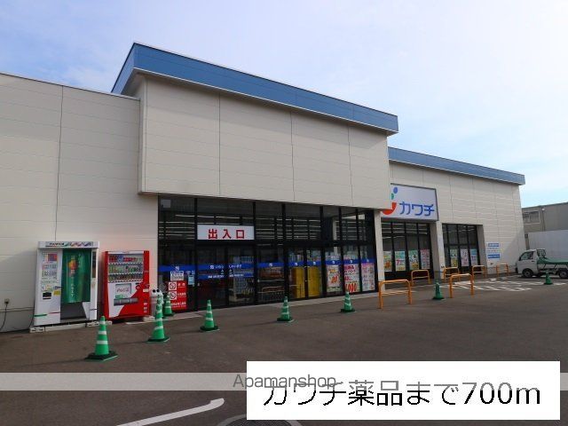 宮城県仙台市若林区荒井７丁目[2DK/54.76m2]の周辺4