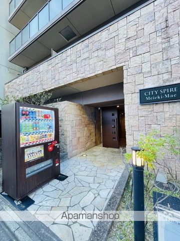 CITYSPIRE 名駅前のその他写真