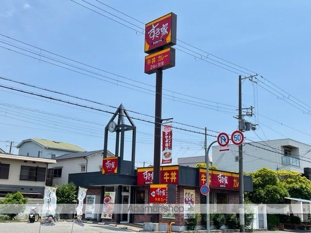 東海道本線 立花駅 徒歩19分 2階建 築60年の周辺写真