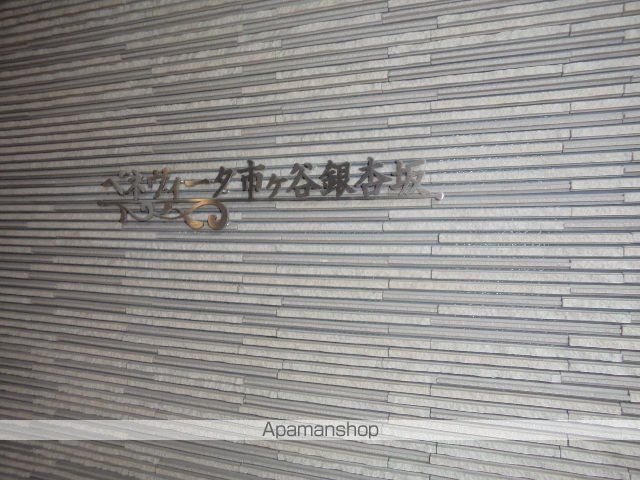 サンピエス河田町のその他写真