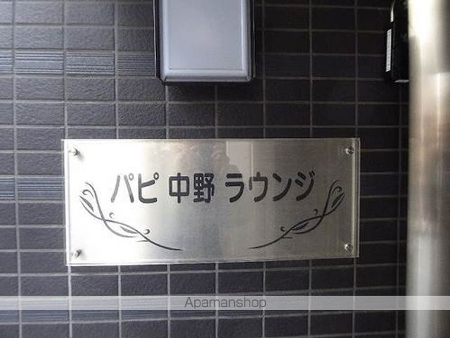 パピ中野ラウンジの内装写真