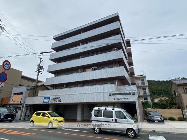 ロイヤルパークハイツの外観写真