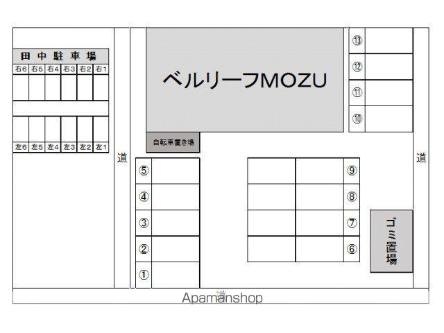 ベルリーフMOZUのその他写真