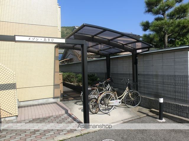 メゾンあさひのその他写真
