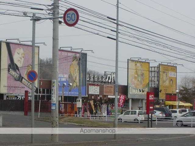 パークヒルズ藤野の周辺写真