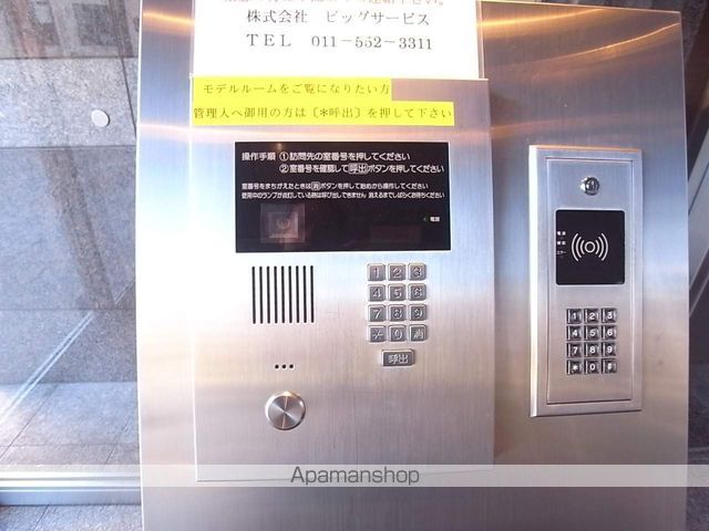 ティアラタワー中島倶楽部のその他写真