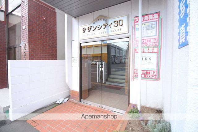 サザンシティ30の玄関写真