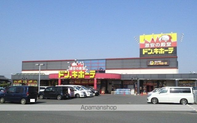 ハピネスシンシアの周辺写真