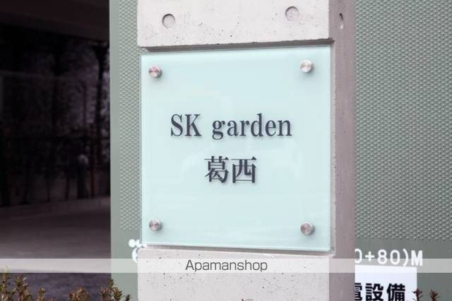 SK garden 葛西の内装写真