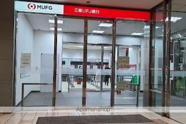 ZOOM白金台の周辺写真