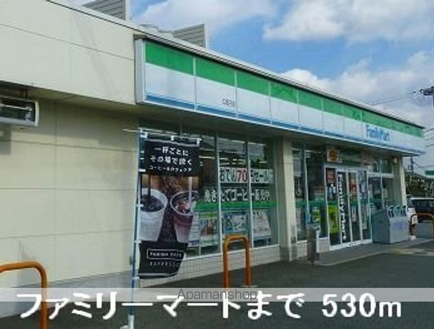 メゾン ジェルメIIの周辺写真