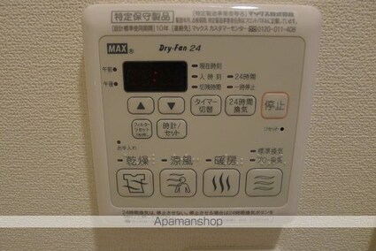 Ｍｓ[1K/24.04m2]の内装1