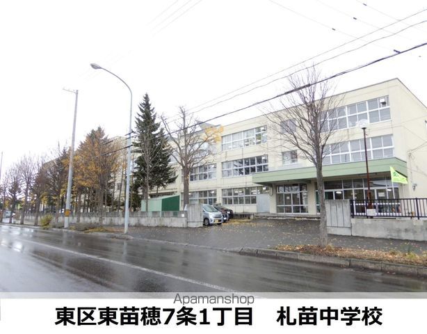 フローラの周辺写真