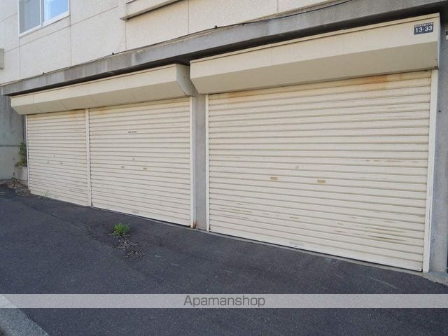 アーバンオアシス宮の沢のその他写真