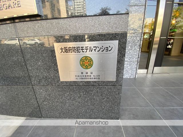 アドバンス大阪城レガーレのその他写真