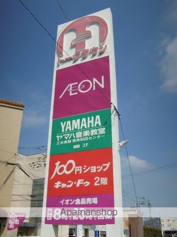 レオパレスサカグチの周辺写真