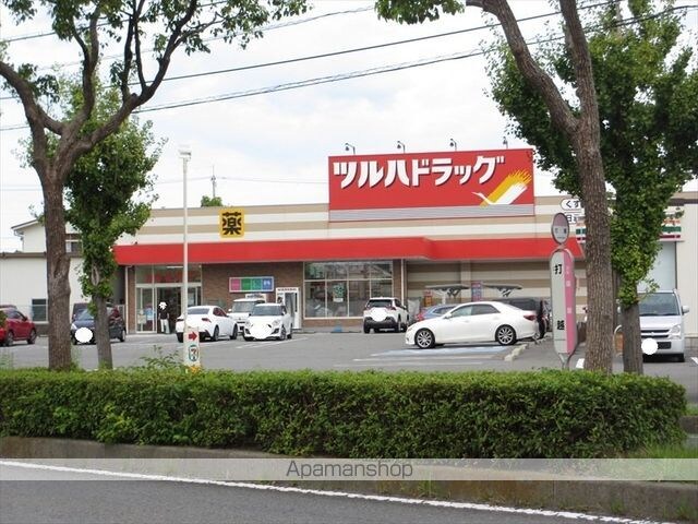 セイワハイツⅠ[2DK/35.67m2]の周辺6