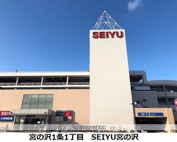 イーリス宮の丘虹の橋の周辺写真