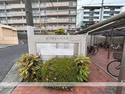 広島県広島市西区井口台１丁目[2LDK/59.51m2]の共用部2