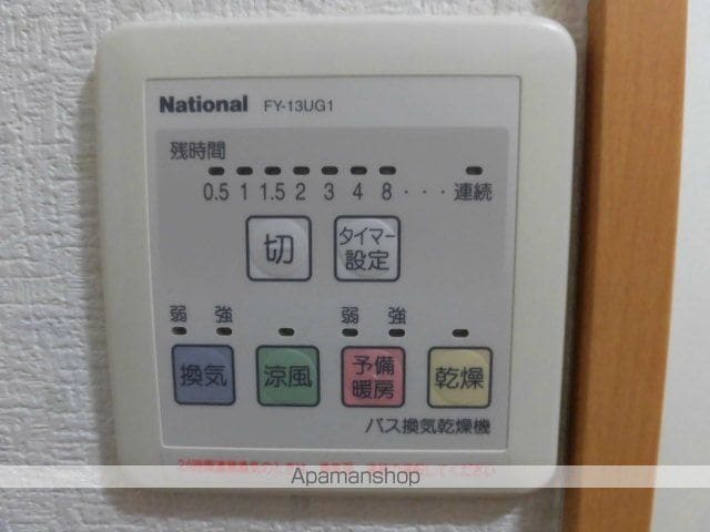 サンライズ椿[1DK/25.68m2]の内装1