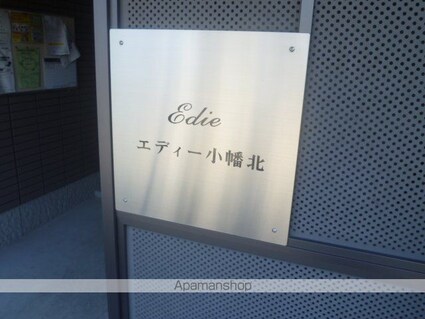 エディー小幡北[1LDK/51.52m2]のエントランス3