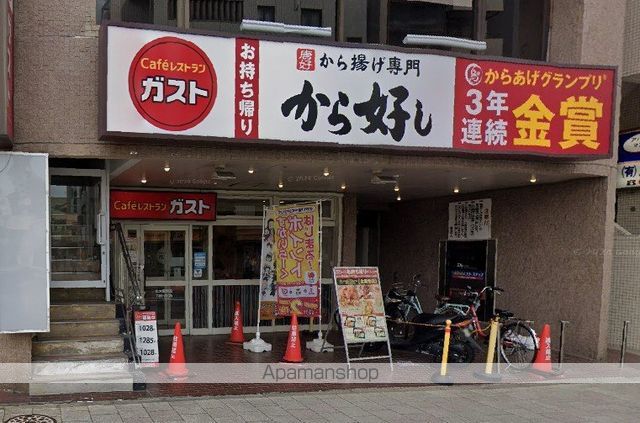 東武鉄道東上線 和光市駅 徒歩19分 2階建 新築の周辺写真
