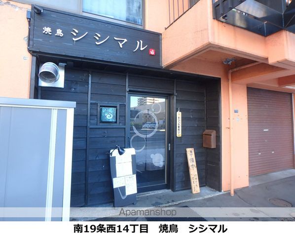 ミューズ伏見の周辺写真