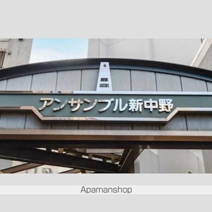 アンサンブル新中野[2DK/52.86m2]のリビング・居間2
