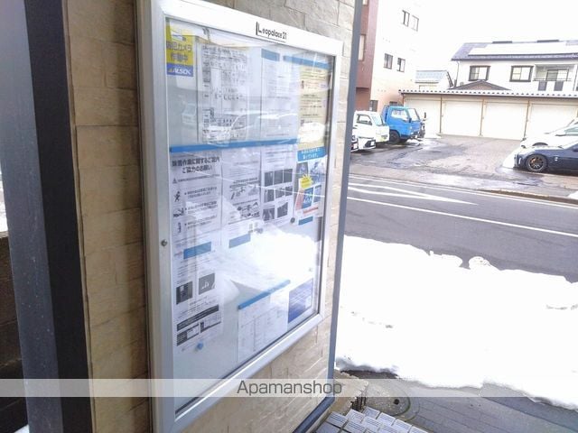 レオパレスフイリスのその他写真