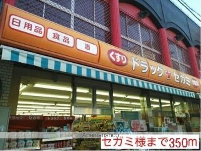 ヴィラ ヴィオラの周辺写真