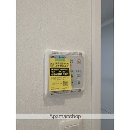 ＨＦ若松河田レジデンス[2LDK/52.81m2]の洗面所2