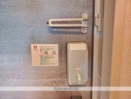 ライフコア吉田小町[1LDK/40.37m2]の内装2