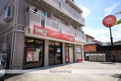 グリーンウッドⅡ[1K/18.84m2]の周辺3