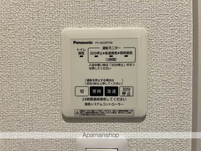 サンシャインII B棟の内装写真