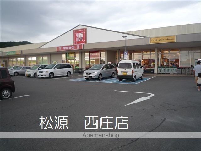 ヤマイチテラス西庄 A-1 ｜ 和歌山県和歌山市西庄402-56（賃貸テラスハウス3LDK・--・77.00㎡） その18