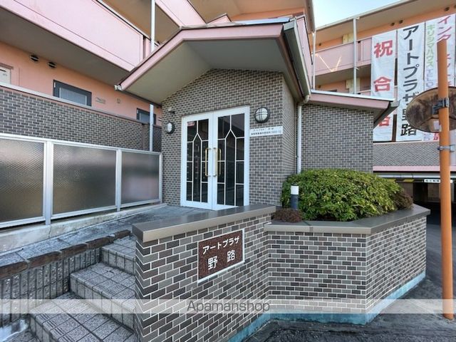 アートプラザ野路の玄関写真