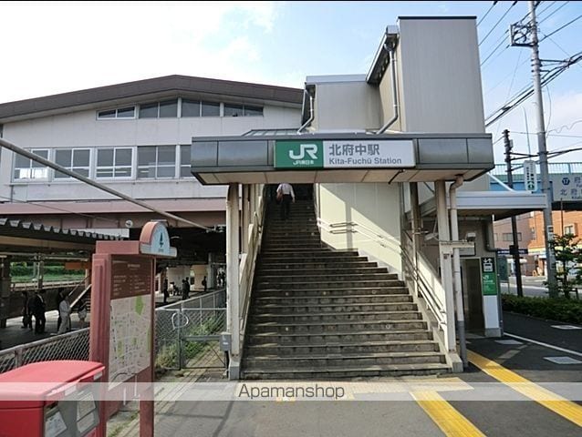 北府中明星パレスの周辺写真