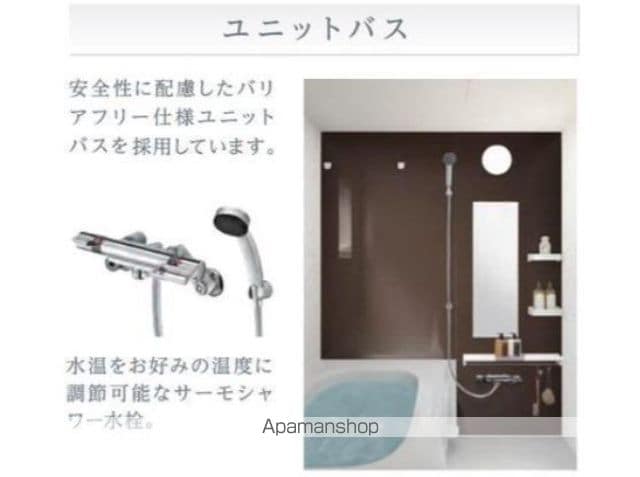 TOSHUN LUMINOUSの内装写真