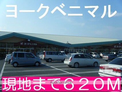 ポルトボヌール　Ⅳ[2LDK/70.97m2]の周辺10