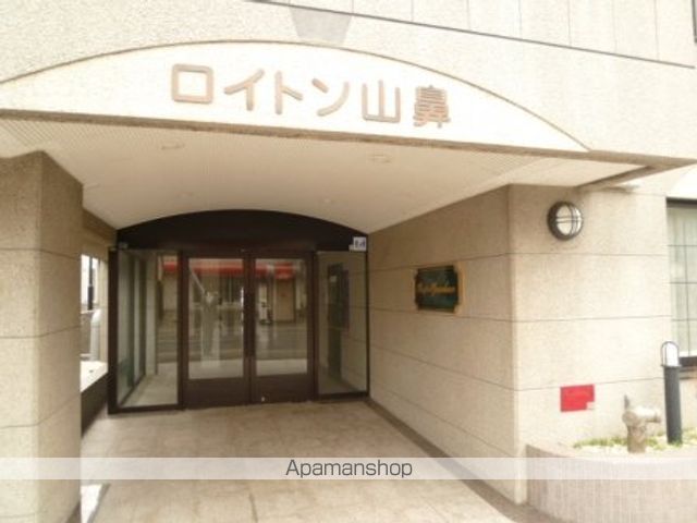 ロイトン山鼻の外観写真