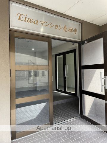 英和マンション龍禅寺の玄関写真